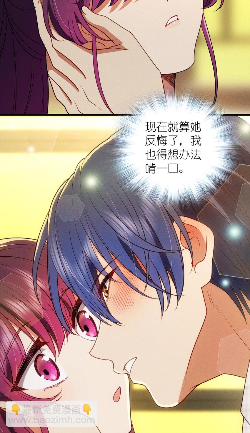 49 还想要奖励？(1/2)-第53话