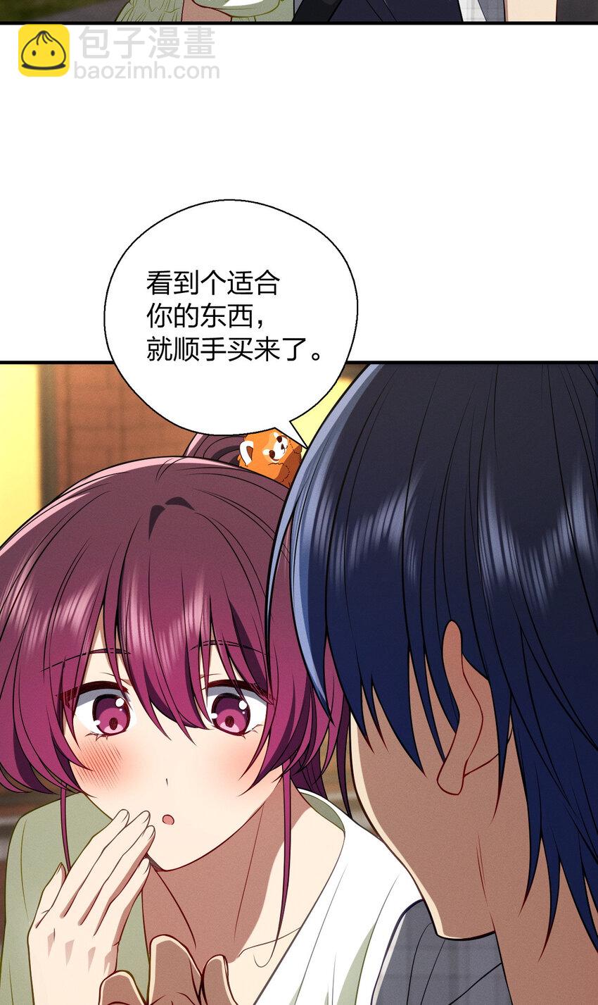 49 还想要奖励？(1/2)-第53话