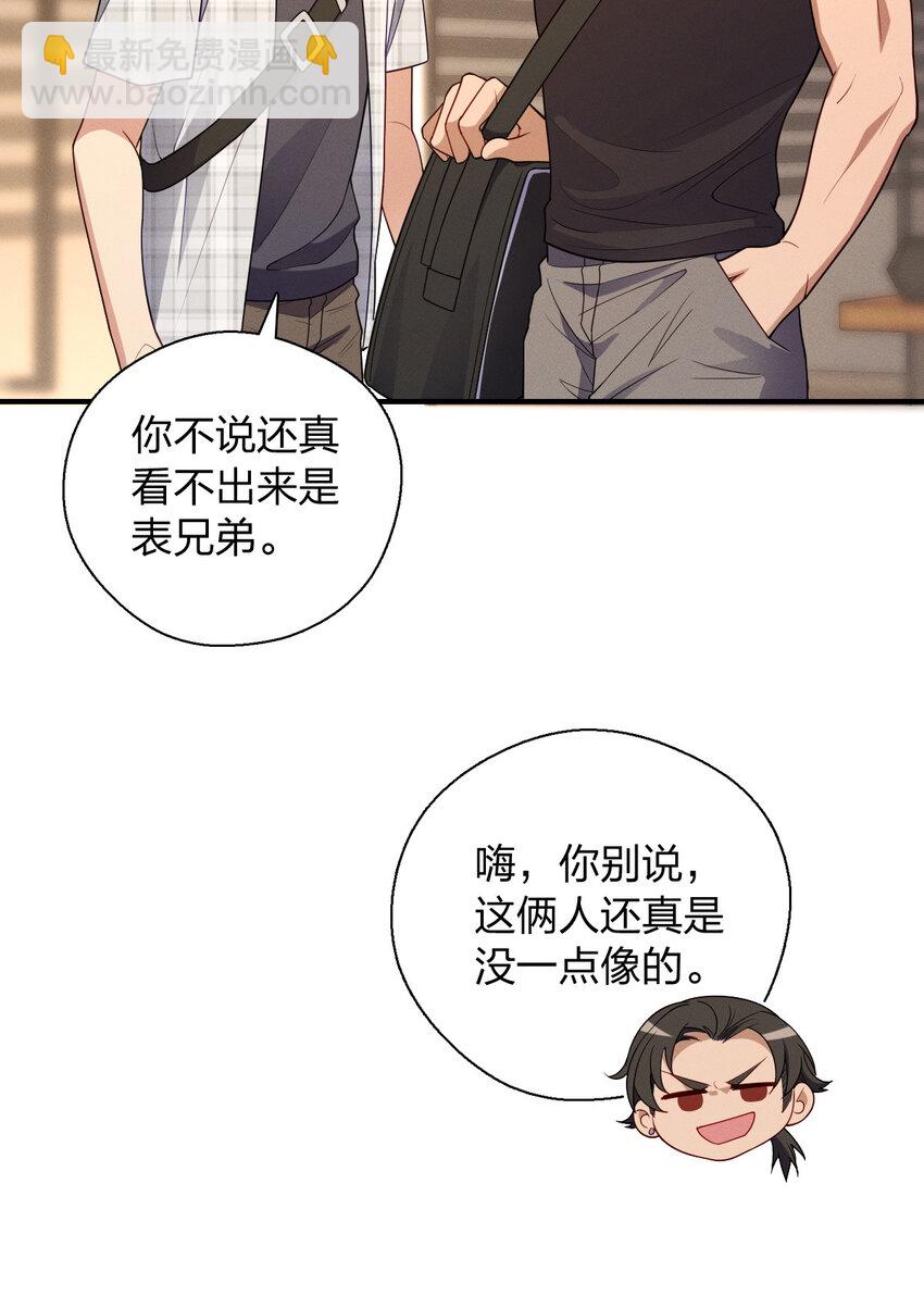 49 还想要奖励？(1/2)-第53话