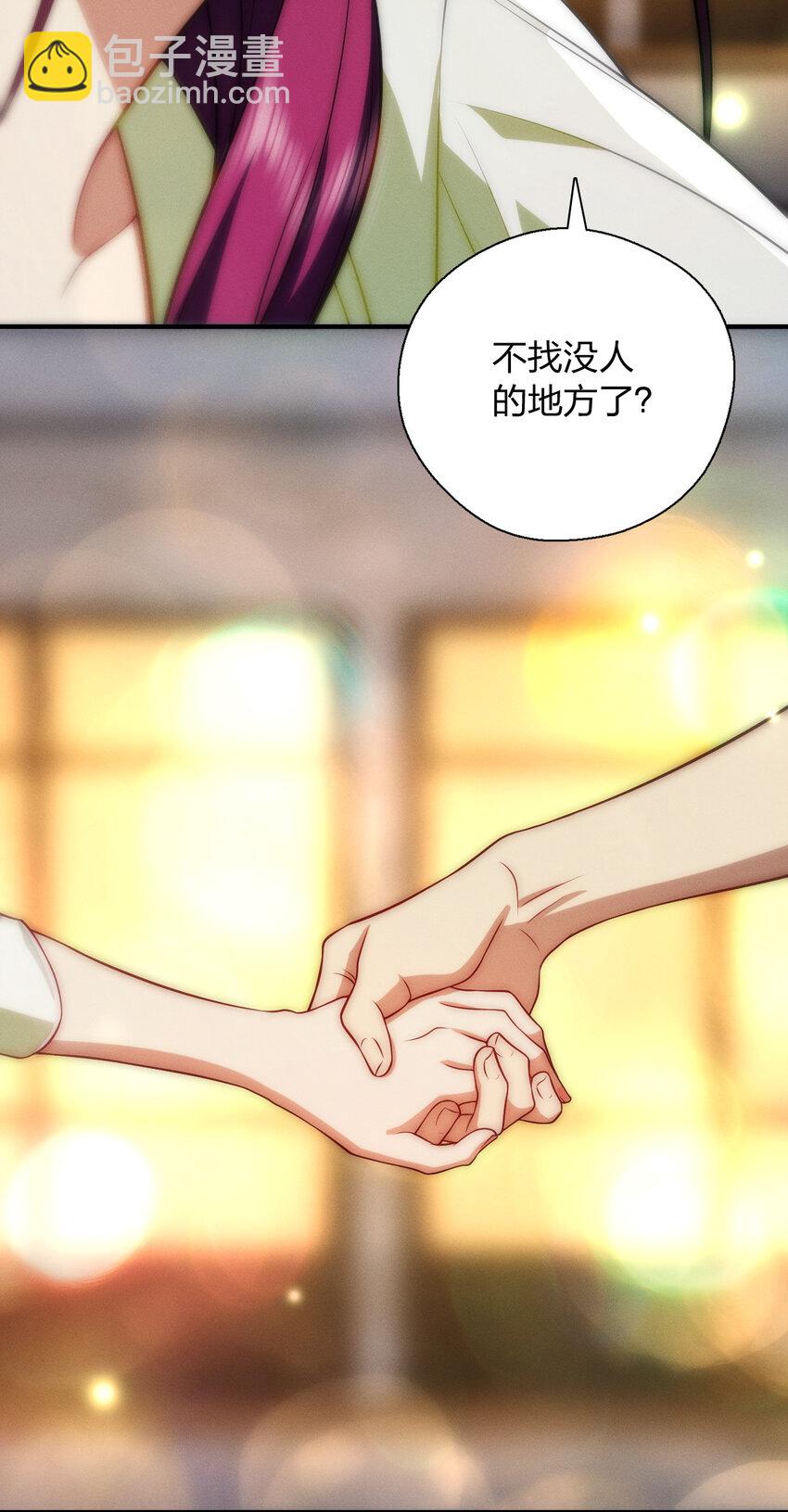 51 天赋异禀(1/2)-第55话