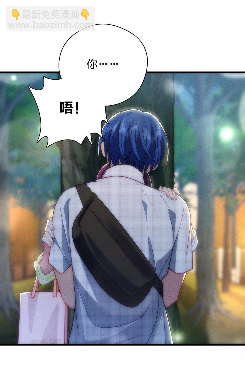 51 天赋异禀(1/2)-第55话