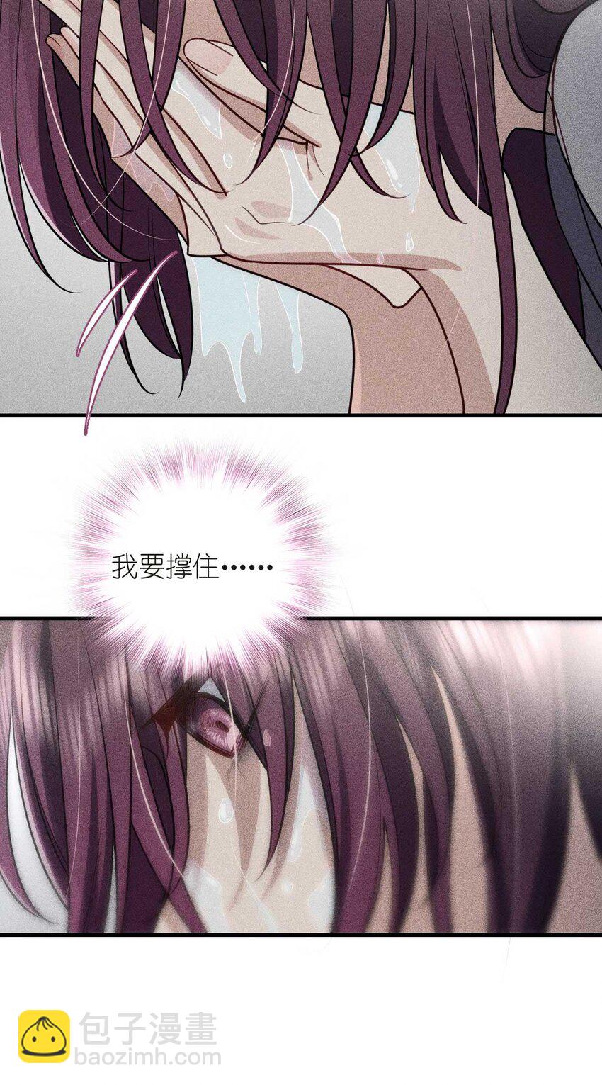 55 过去的故事（一）-第59话
