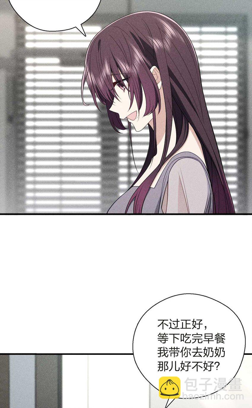 55 过去的故事（一）-第59话