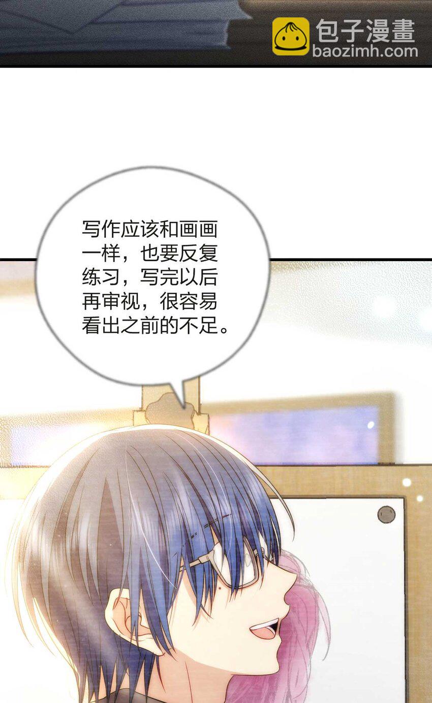 55 过去的故事（一）-第59话
