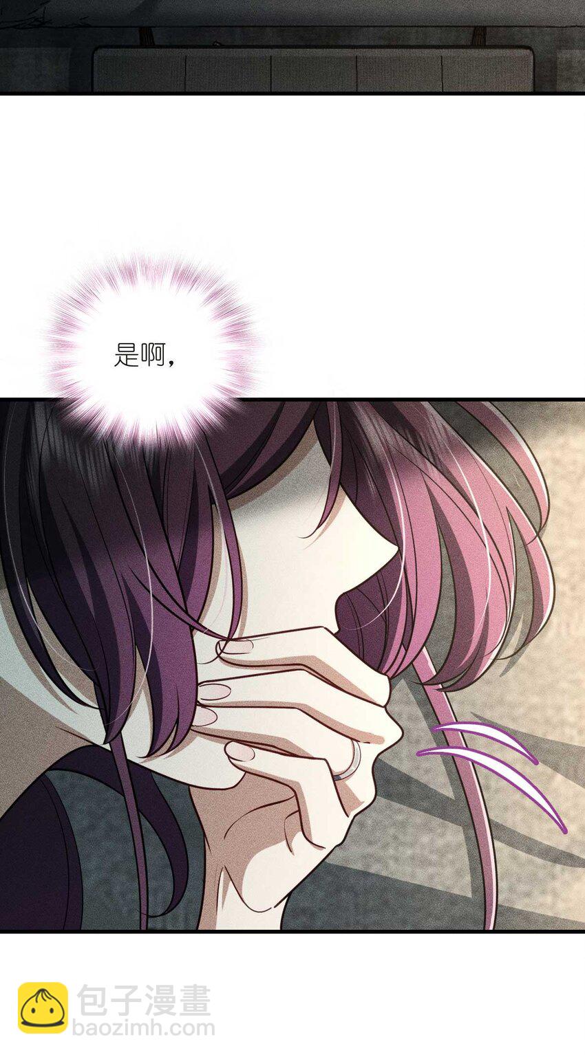 55 过去的故事（一）-第59话