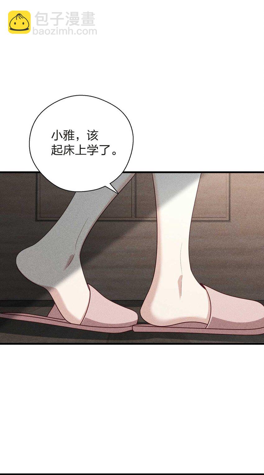 55 过去的故事（一）-第59话