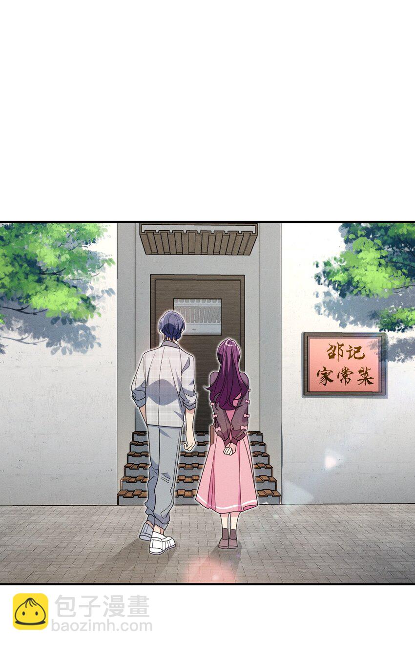 03 便衣要开始跟踪监视了(1/2)-第7话