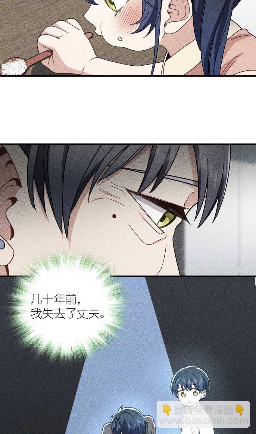 57 过去的故事（三）(1/2)-第61话