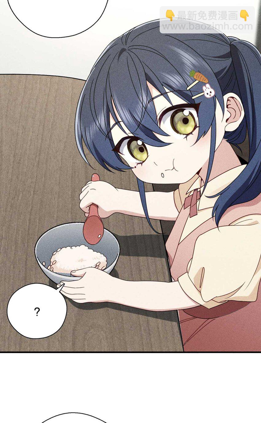 57 过去的故事（三）(1/2)-第61话