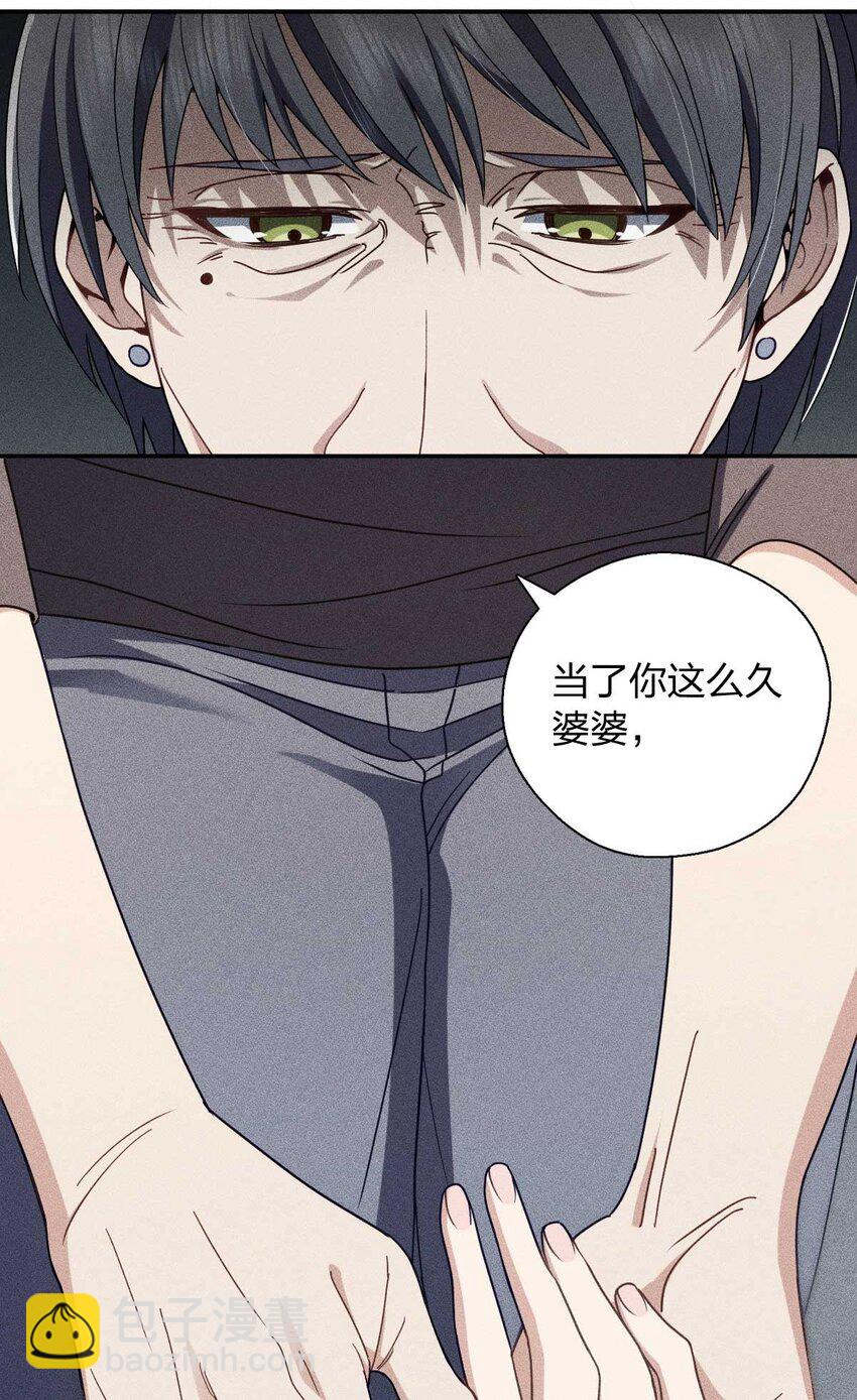 57 过去的故事（三）(1/2)-第61话