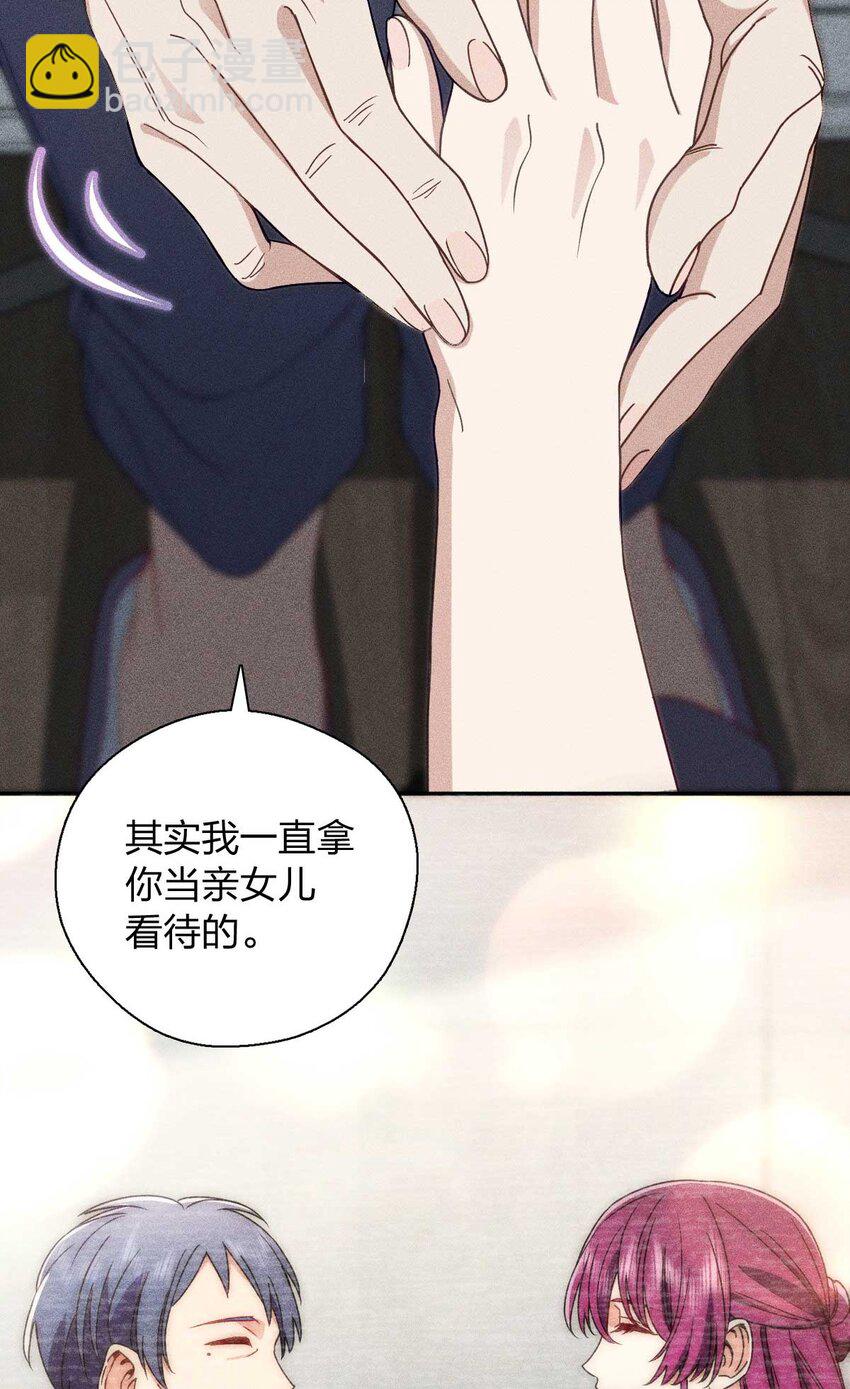 57 过去的故事（三）(1/2)-第61话