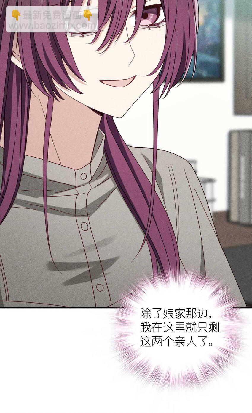 57 过去的故事（三）(1/2)-第61话