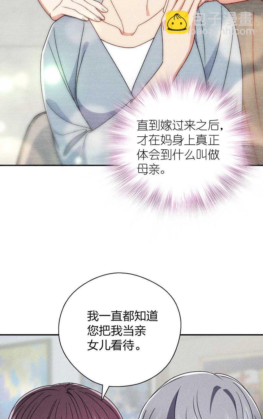 57 过去的故事（三）(1/2)-第61话
