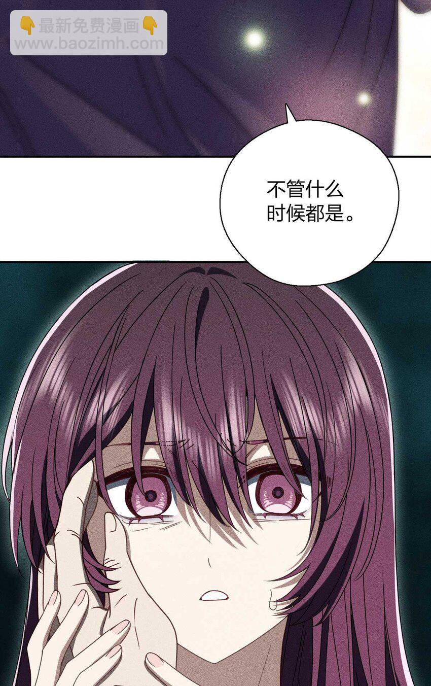 57 过去的故事（三）(1/2)-第61话
