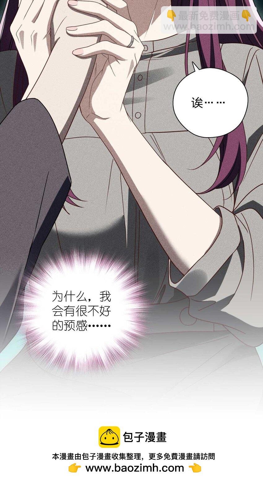 57 过去的故事（三）(1/2)-第61话