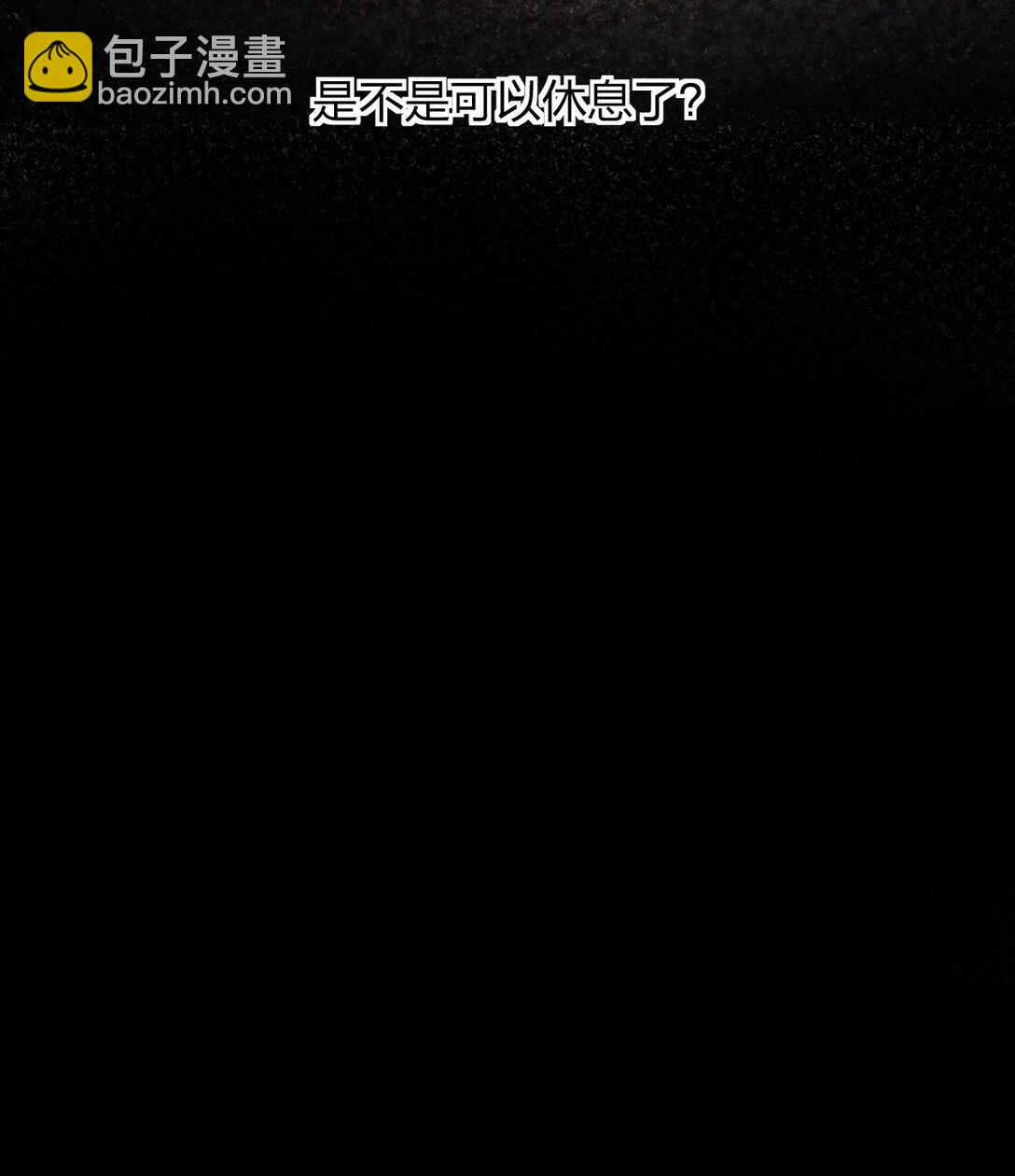59 过去的故事（五）(1/2)-第63话