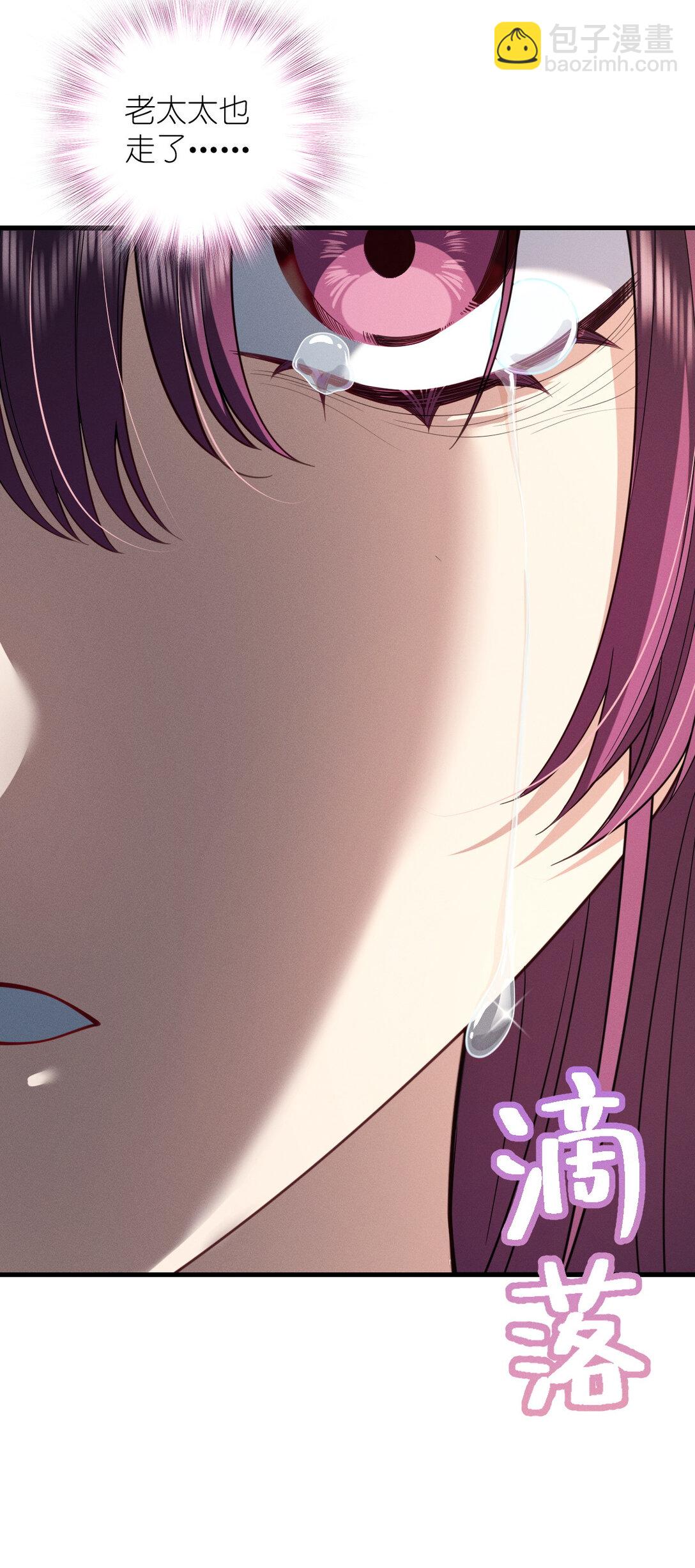 59 过去的故事（五）(1/2)-第63话