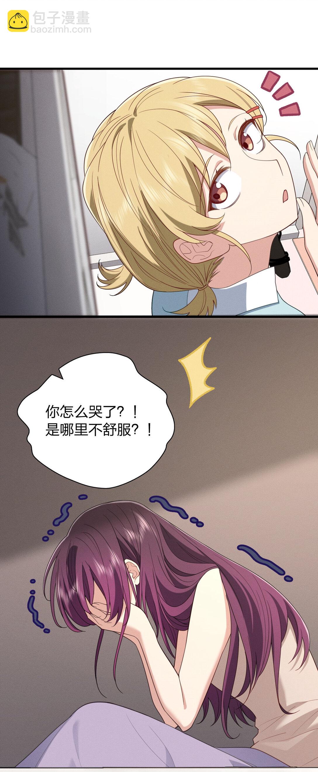 59 过去的故事（五）(1/2)-第63话