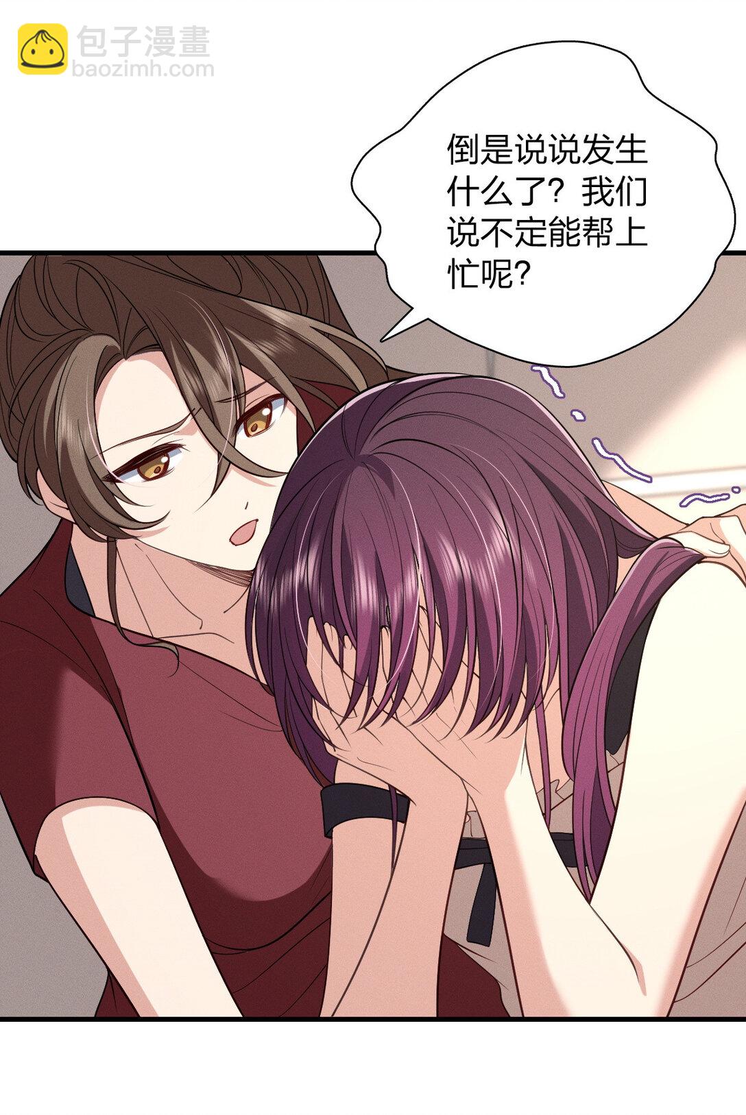 59 过去的故事（五）(1/2)-第63话