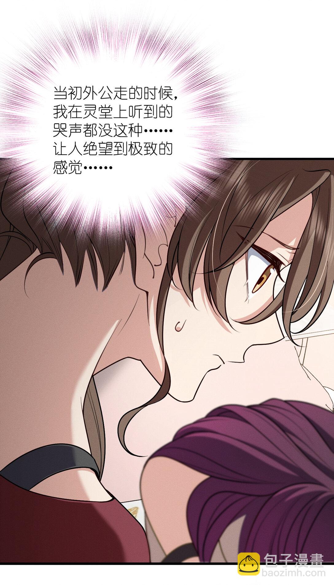 59 过去的故事（五）(1/2)-第63话