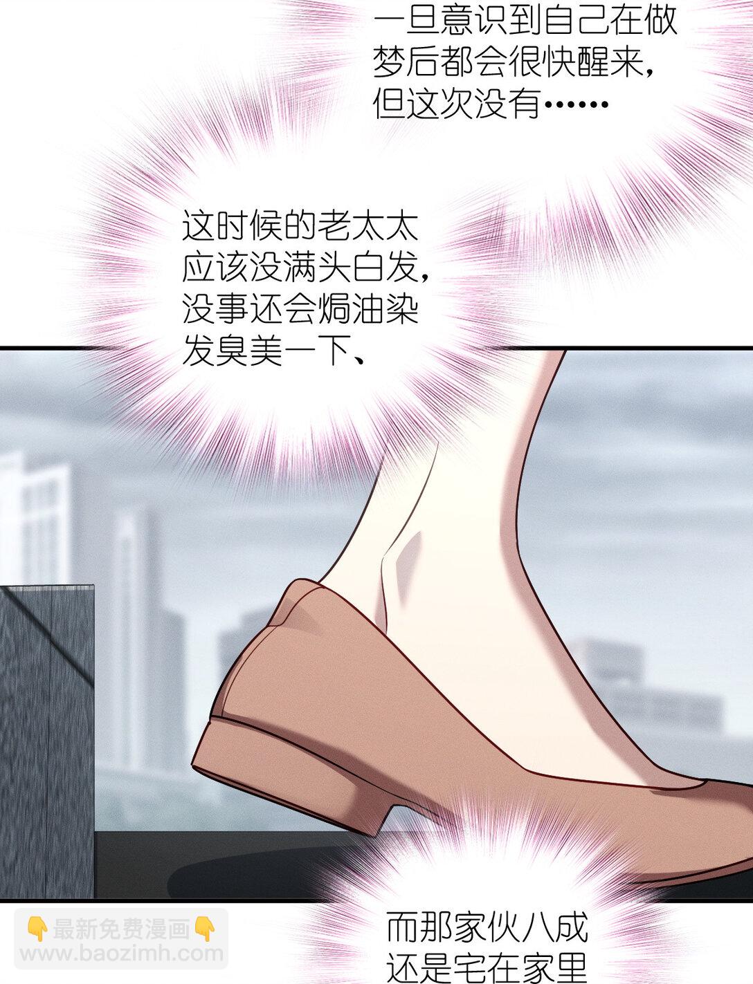 59 过去的故事（五）(1/2)-第63话