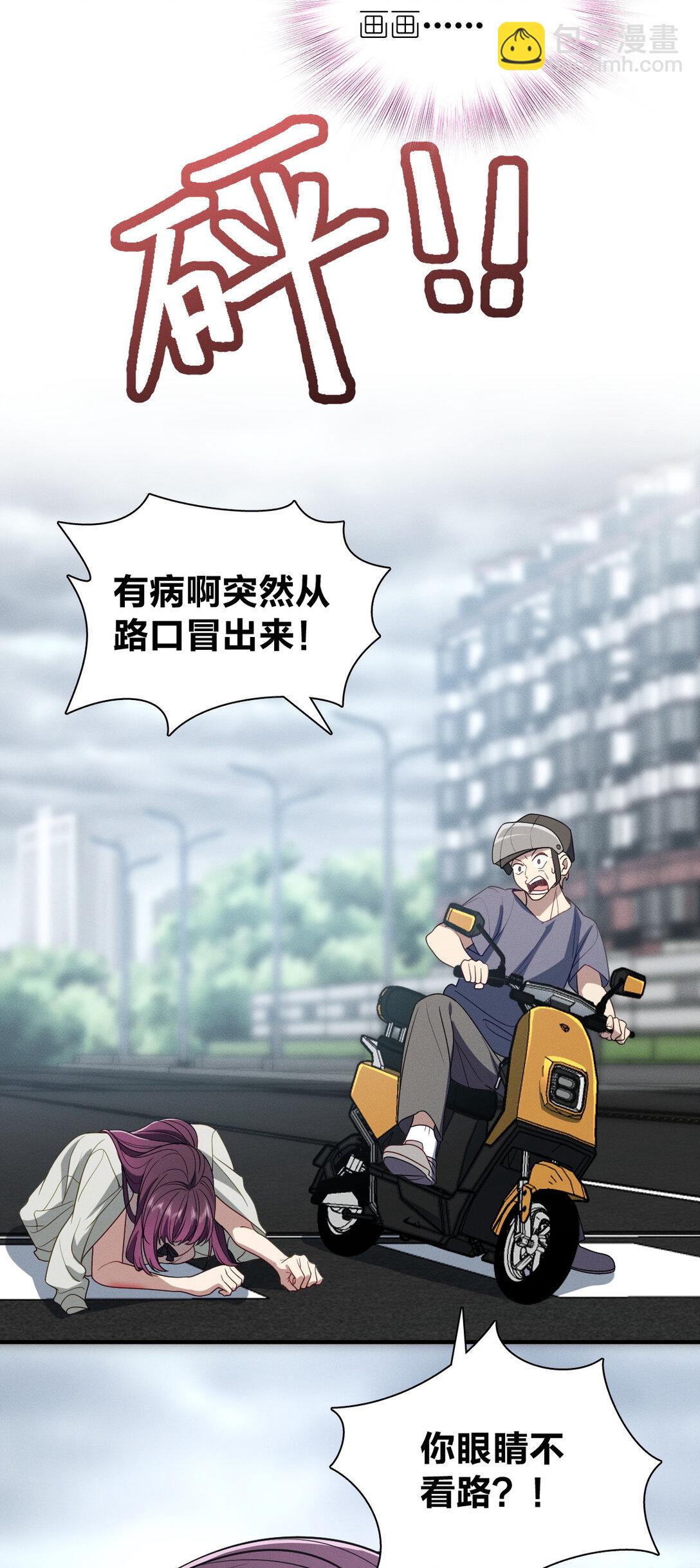 59 过去的故事（五）(1/2)-第63话
