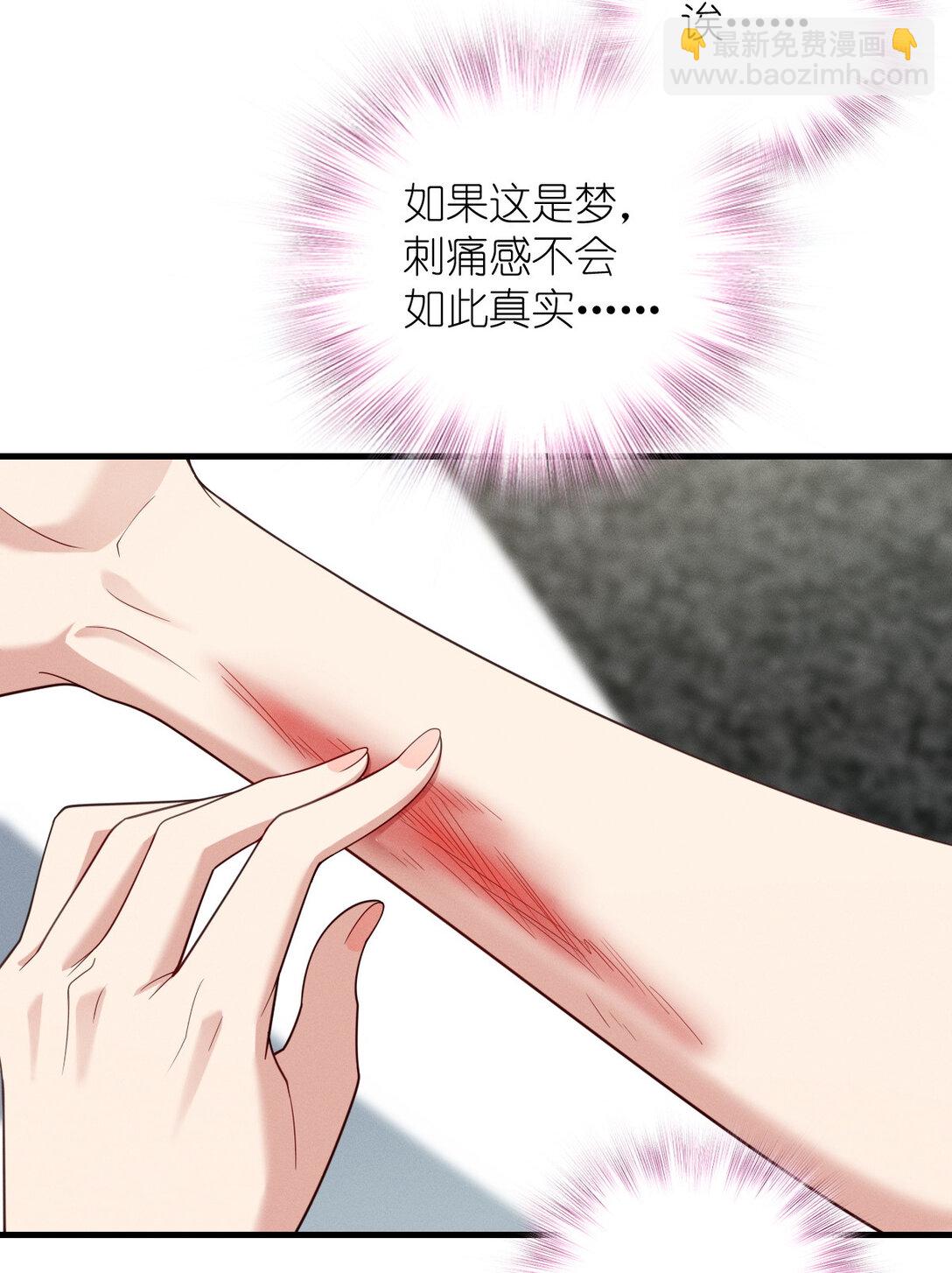 59 过去的故事（五）(1/2)-第63话
