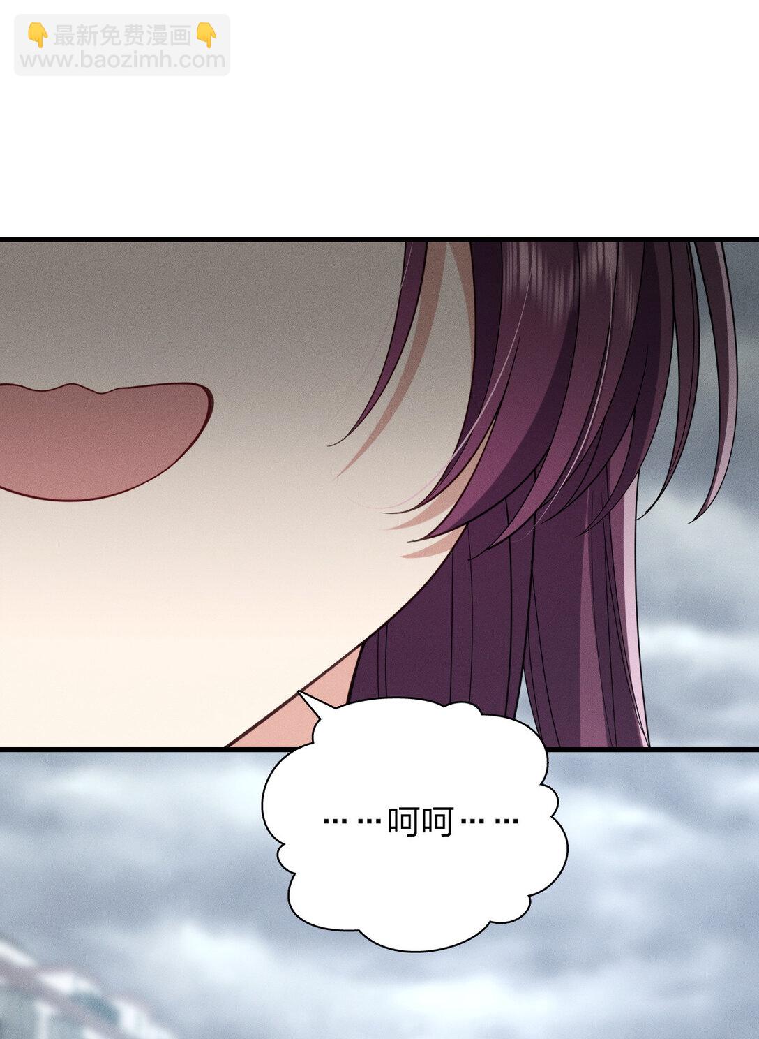 59 过去的故事（五）(1/2)-第63话