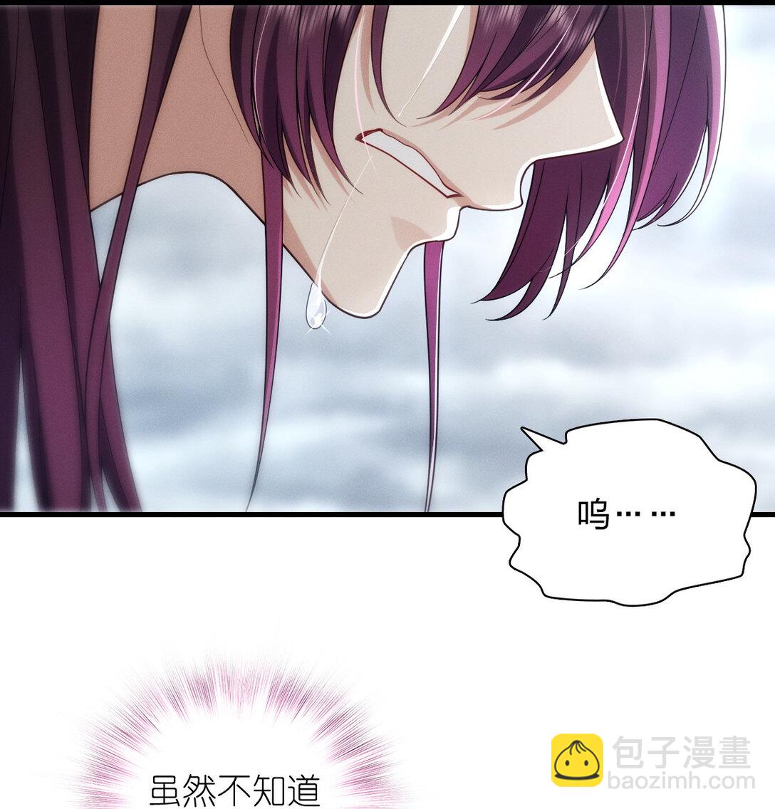 59 过去的故事（五）(1/2)-第63话