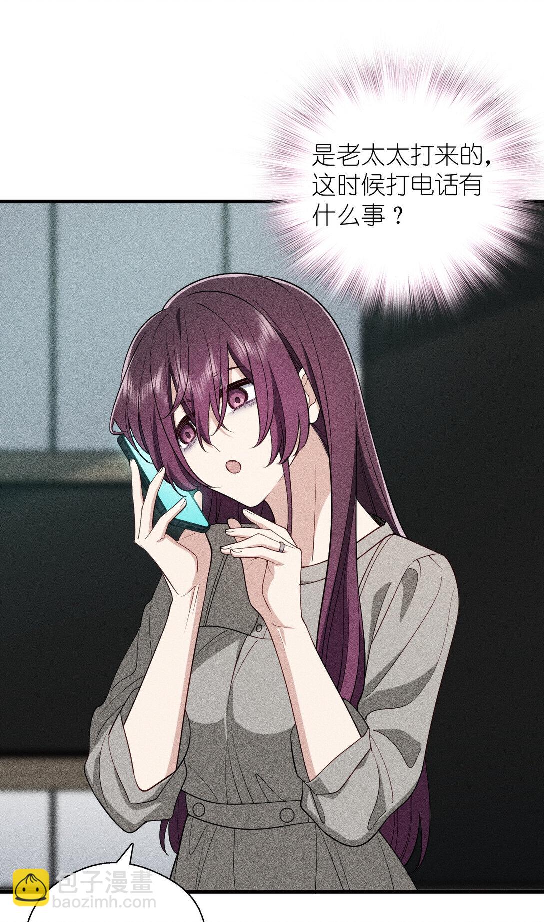 59 过去的故事（五）(1/2)-第63话