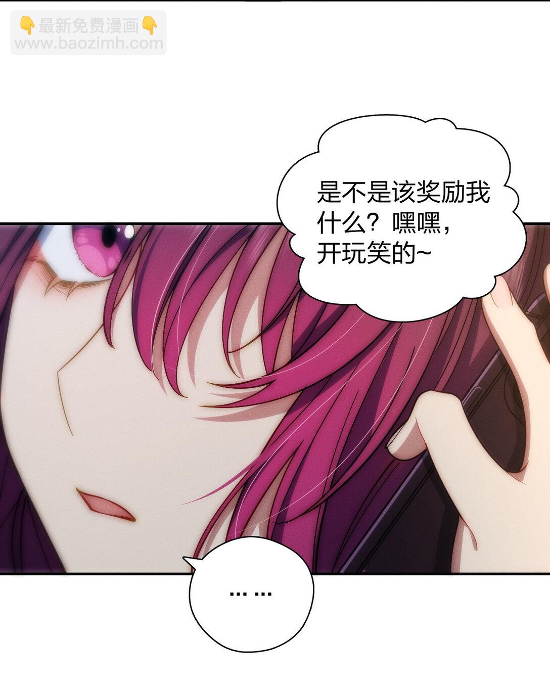61 这叫我怎么睡得着！-第65话