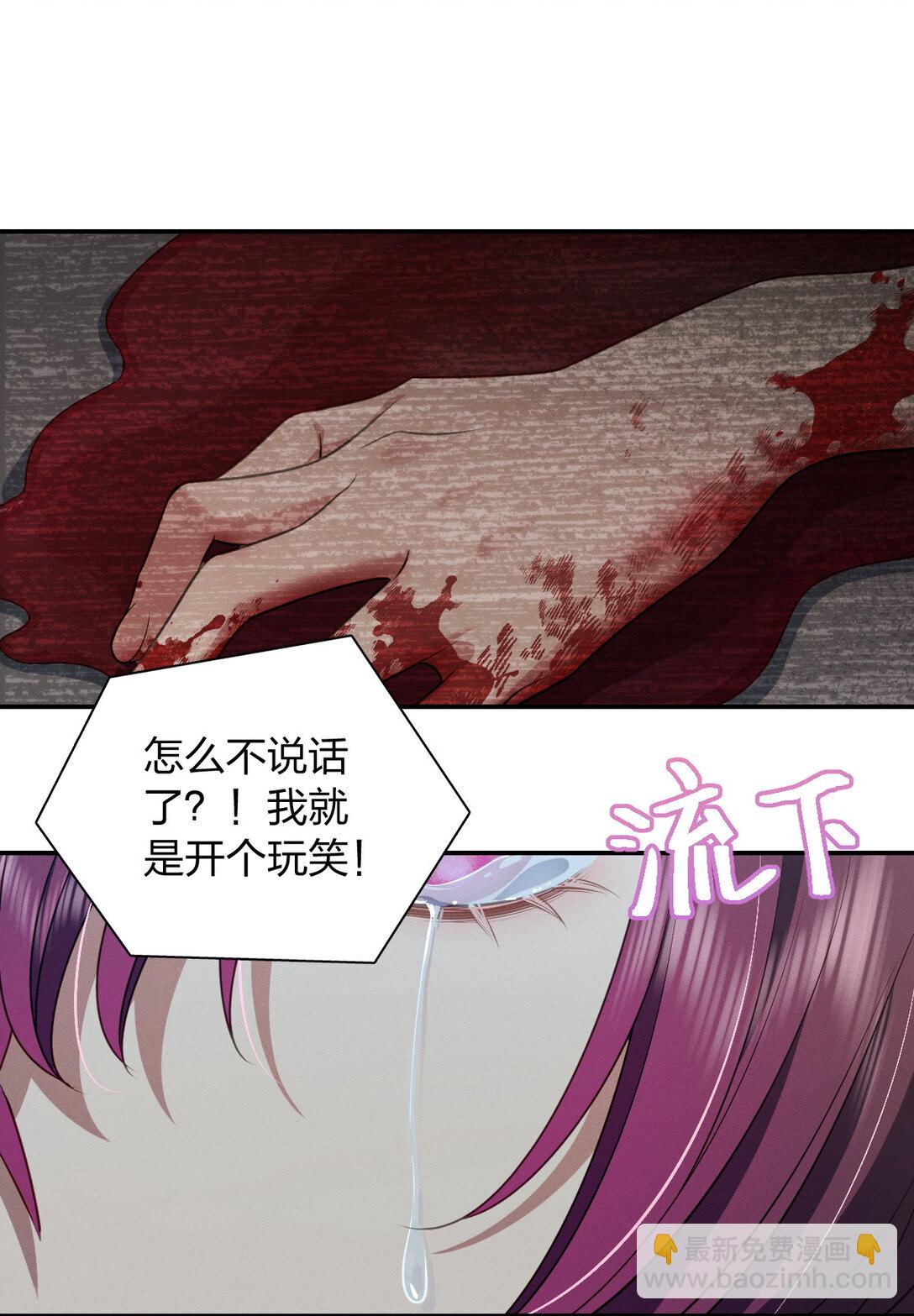 61 这叫我怎么睡得着！-第65话