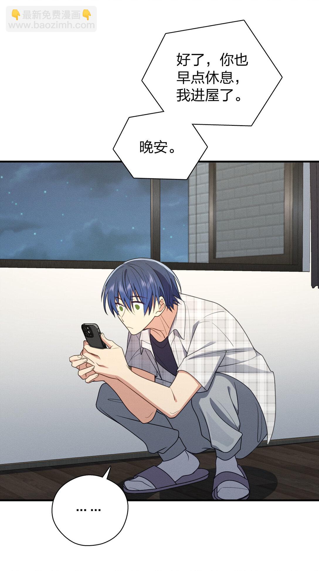 61 这叫我怎么睡得着！-第65话