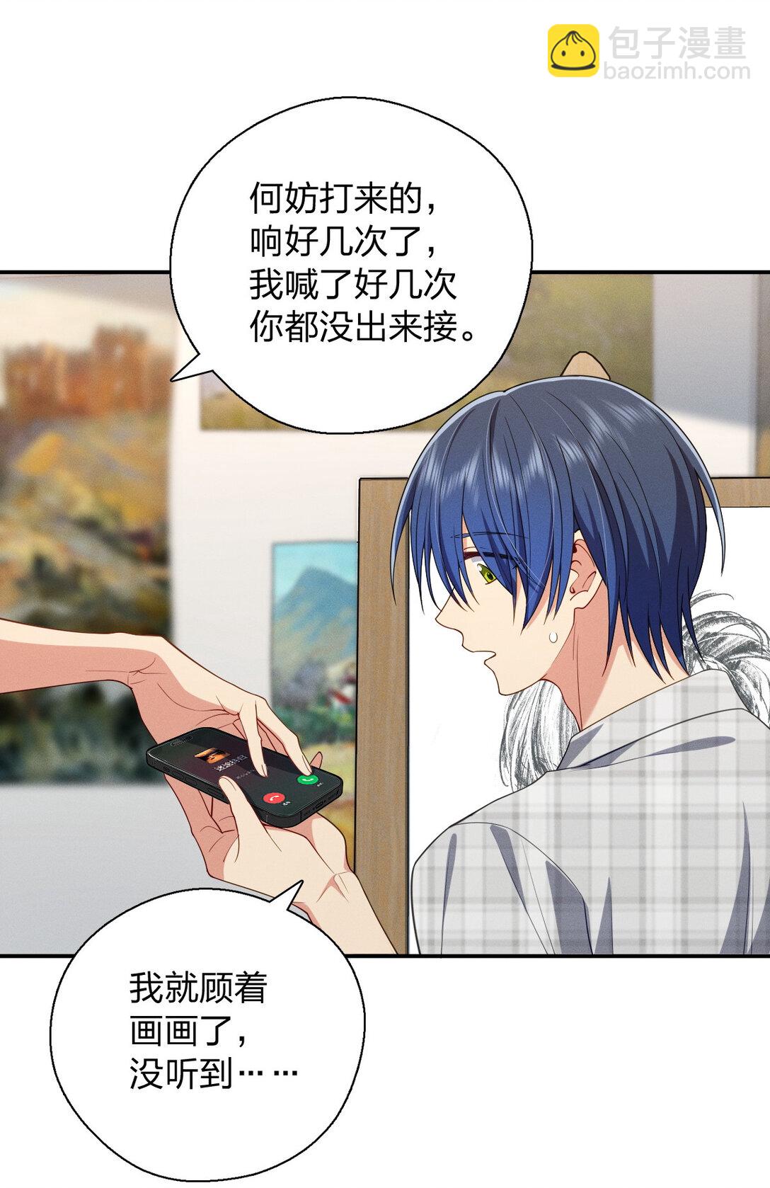 61 这叫我怎么睡得着！-第65话