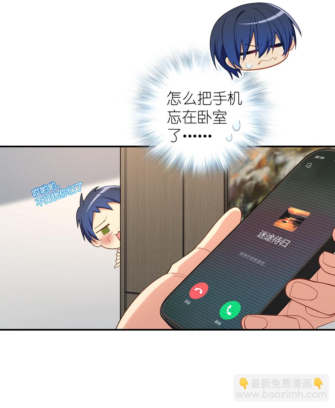61 这叫我怎么睡得着！-第65话
