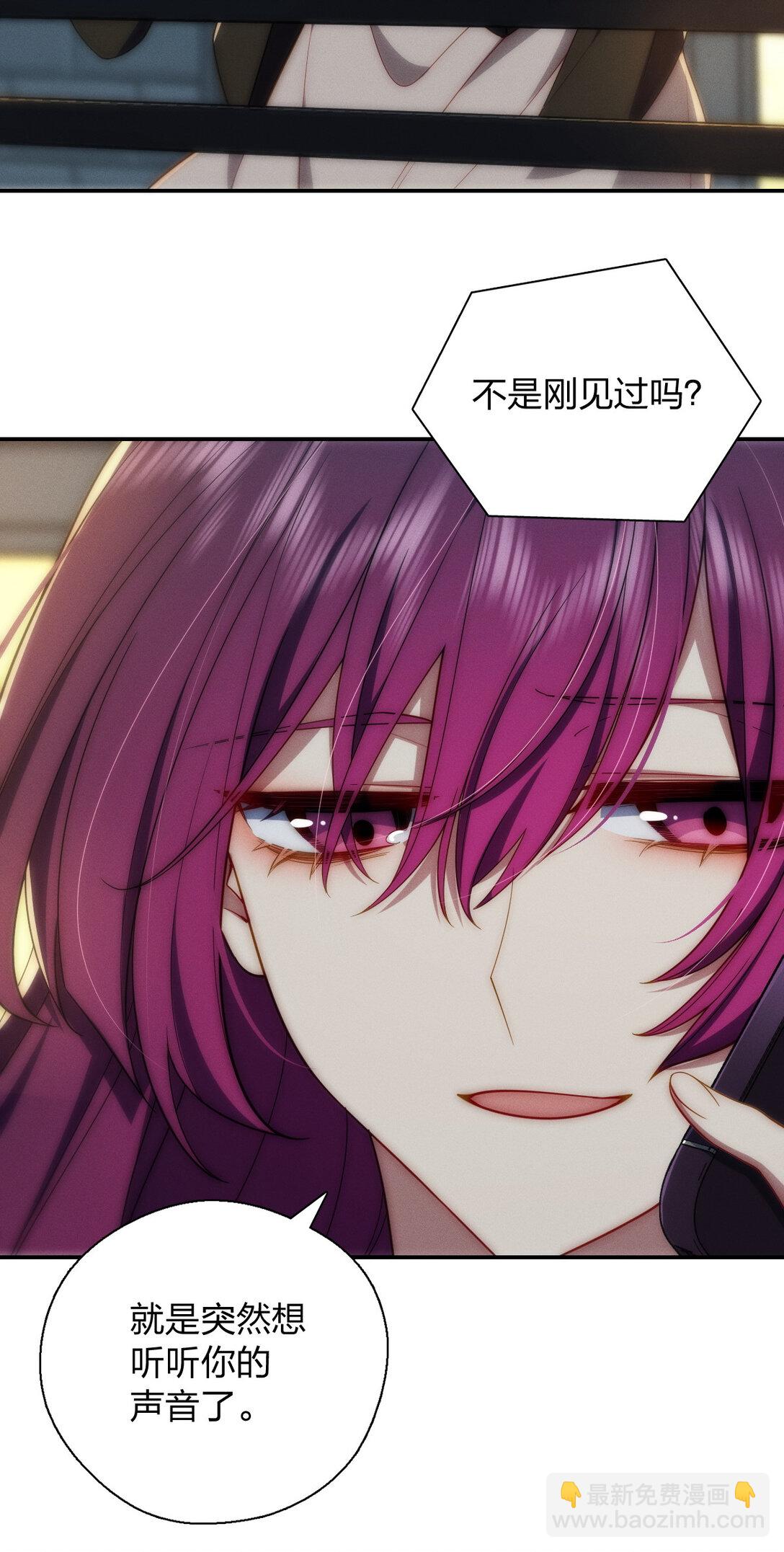 61 这叫我怎么睡得着！-第65话