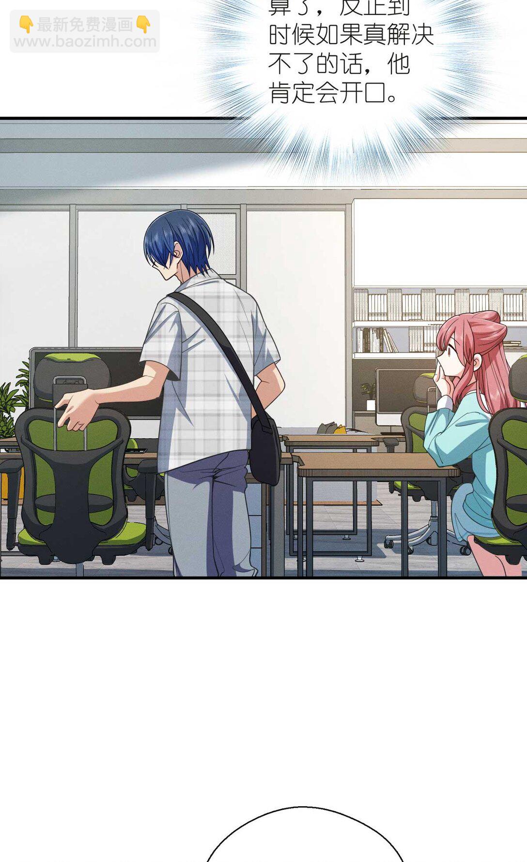 63 为了她活着(1/2)-第67话
