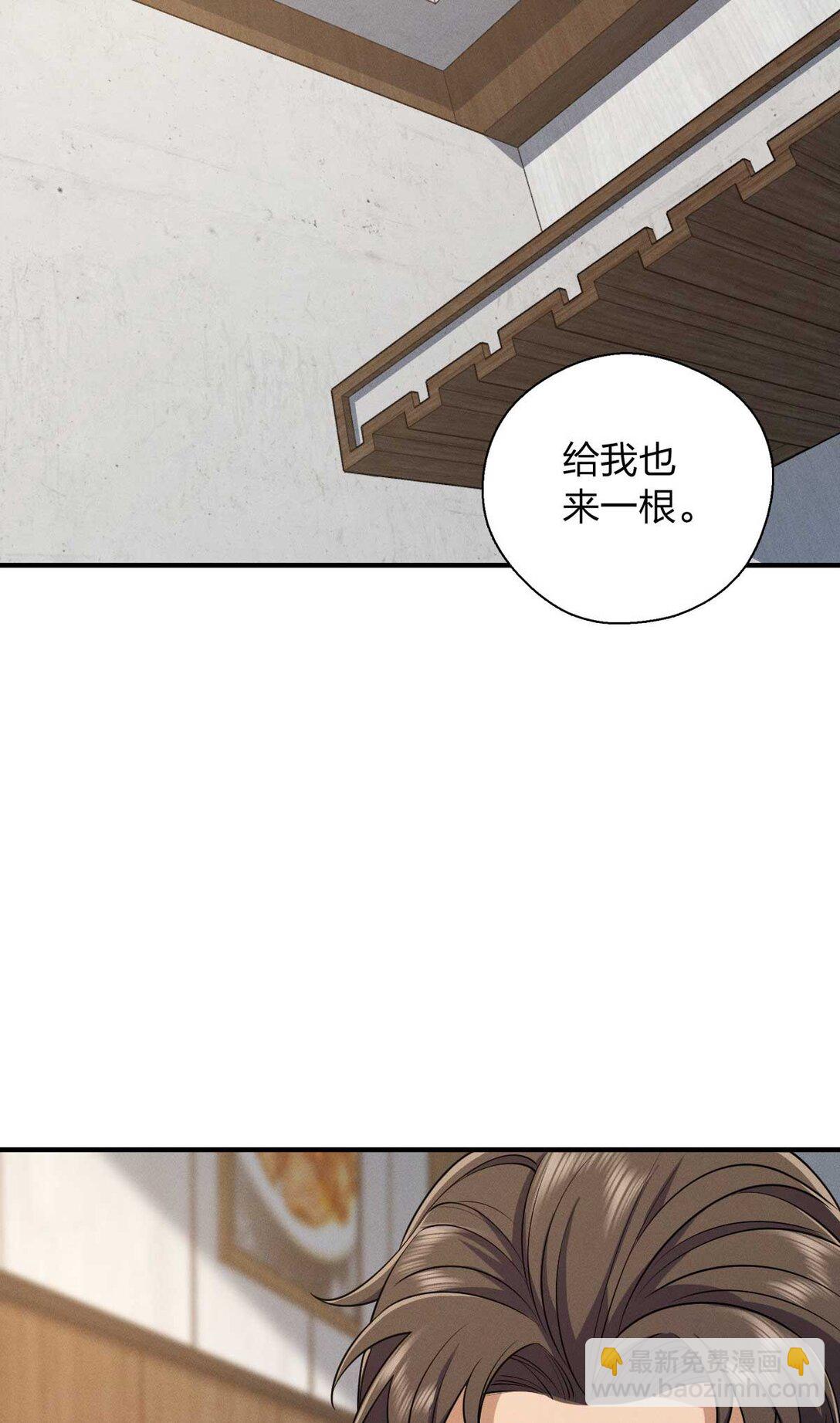 65 倾诉苦闷(1/2)-第69话