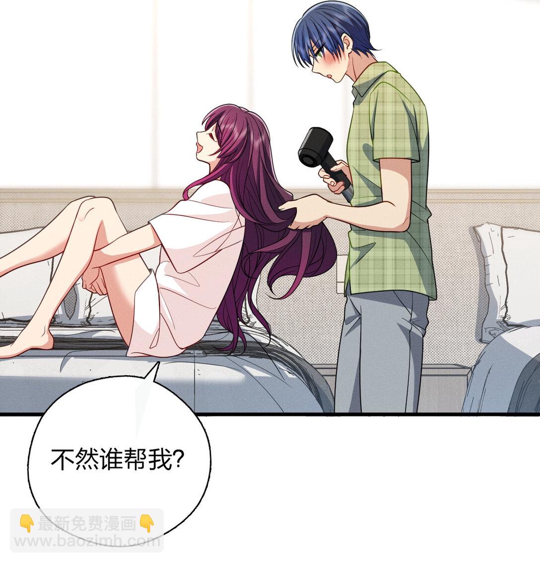 69 止不住的鼻血-第73话