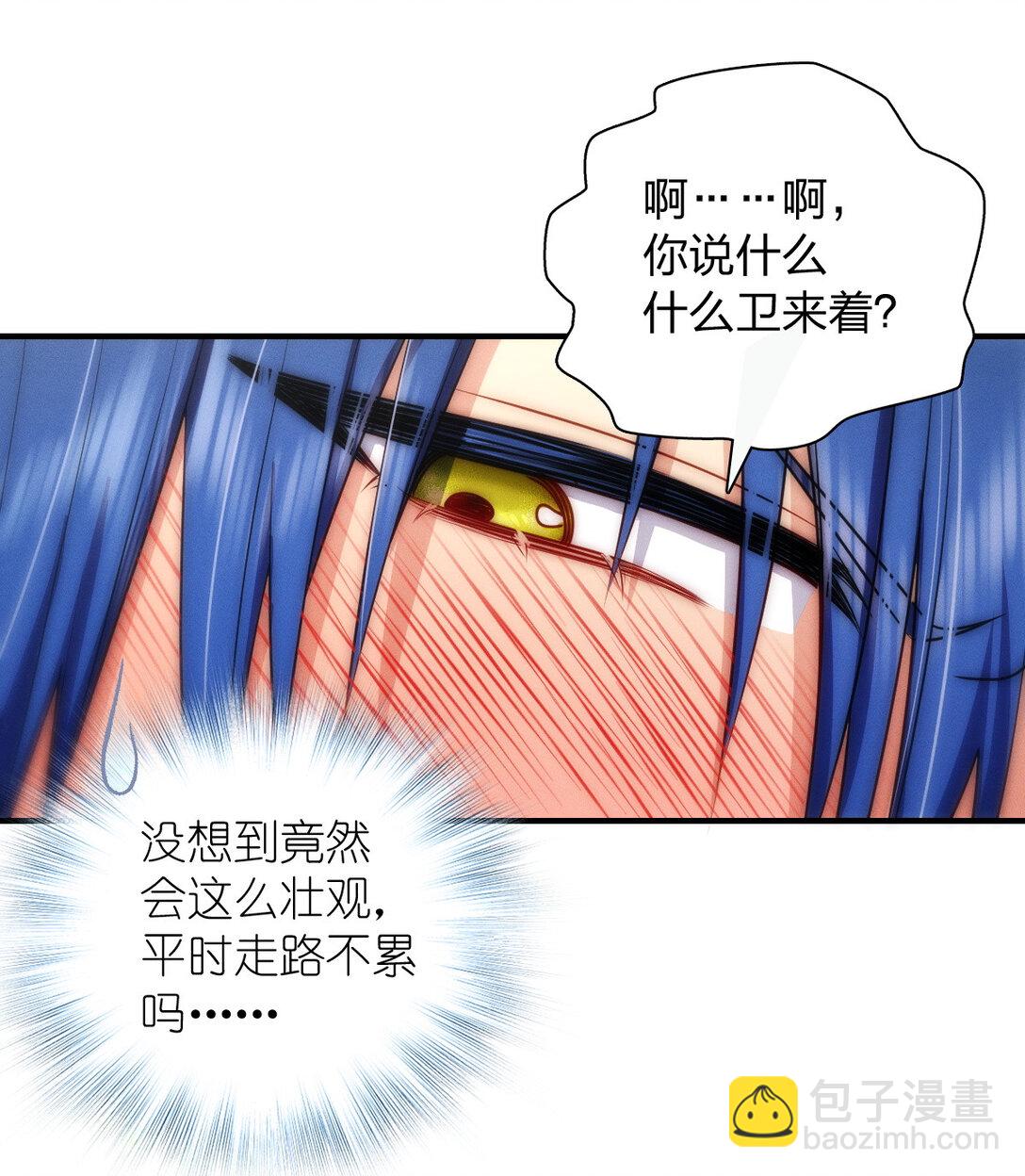 69 止不住的鼻血-第73话