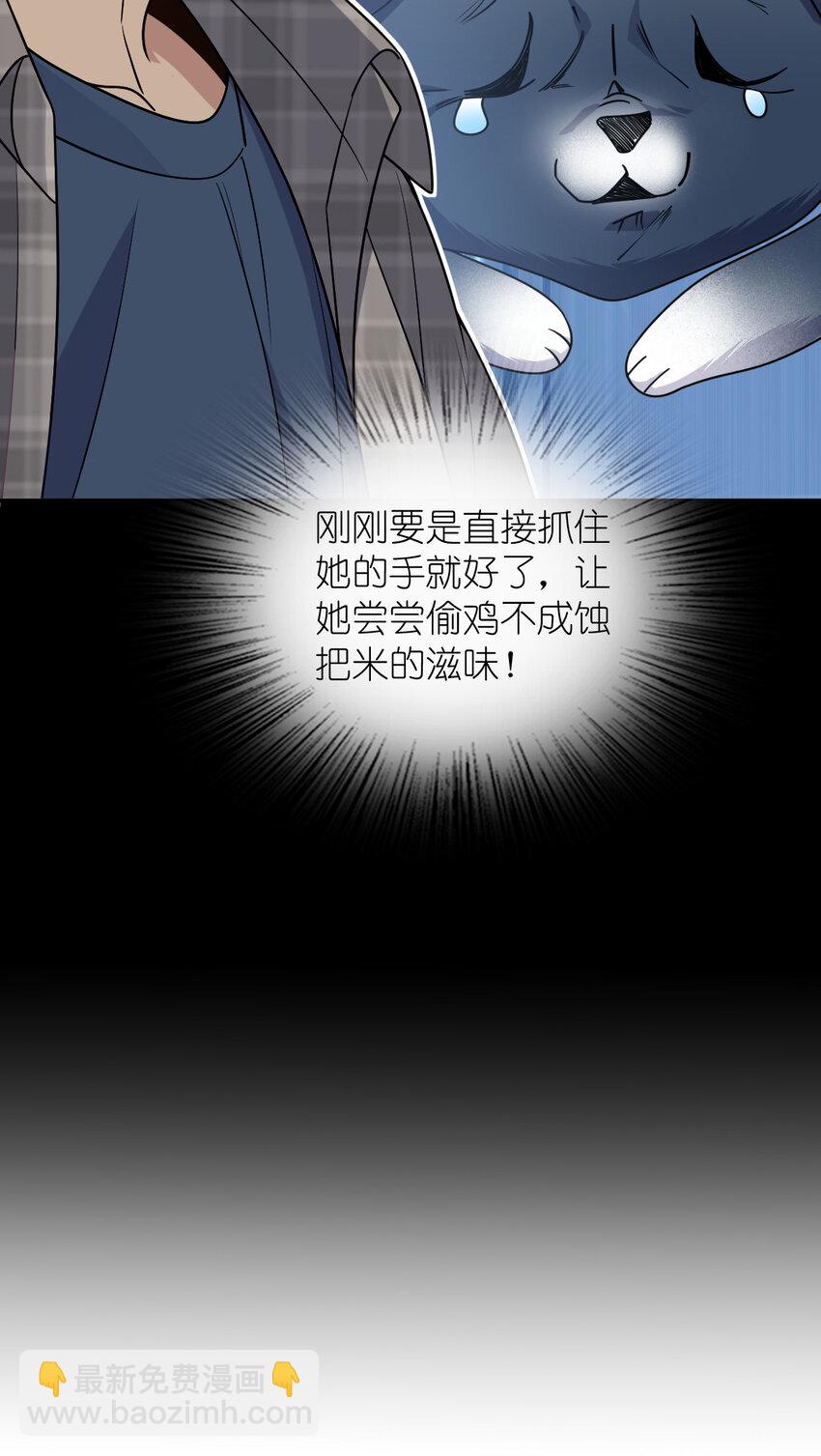 05 偷鸡不成蚀把米(1/2)-第9话