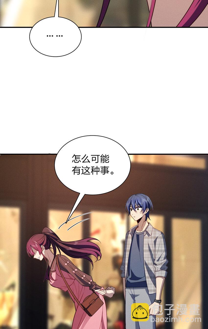 05 偷鸡不成蚀把米(1/2)-第9话