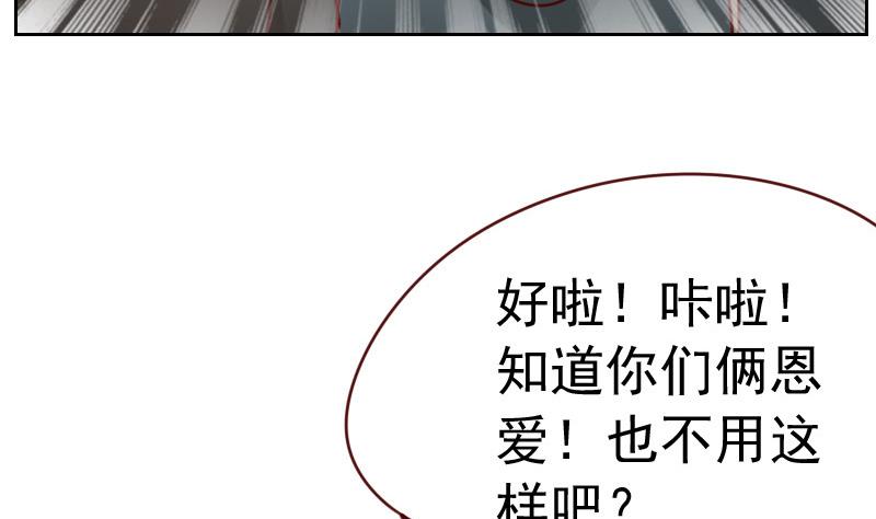 第1话 初识(1/5)-第1话