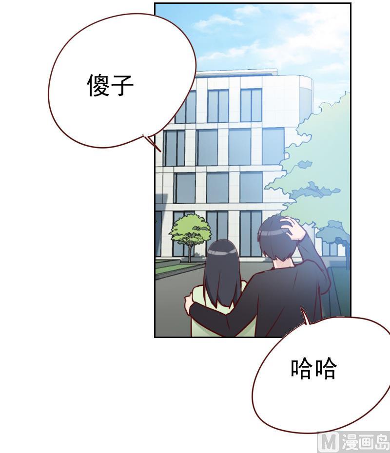 第1话 初识(1/5)-第1话
