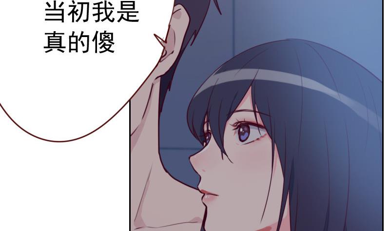 第1话 初识(1/5)-第1话