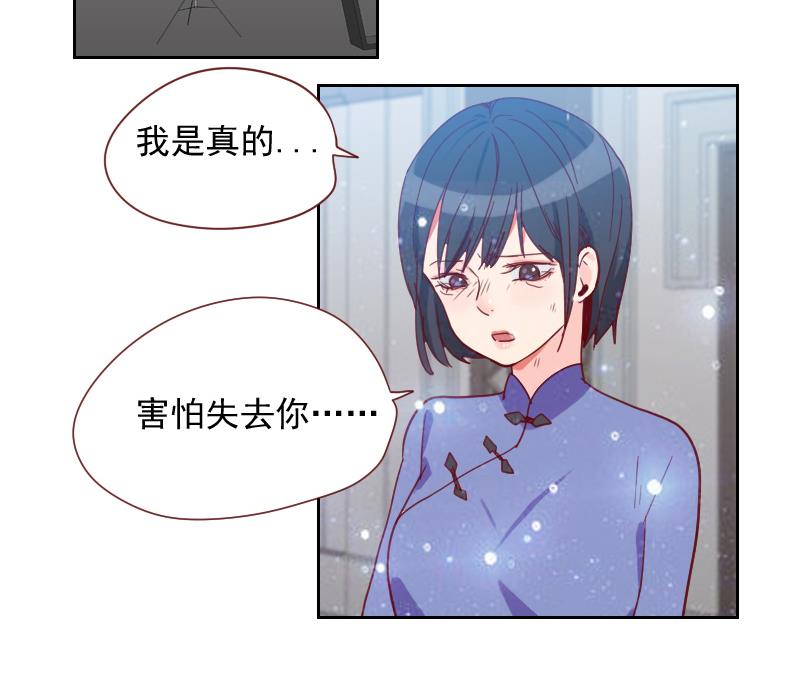第11话 演员之路-第11话