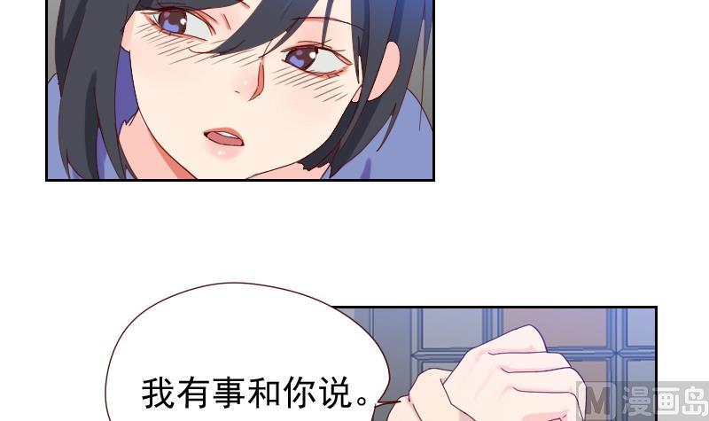 第13话 对不起，我欺骗了你-第13话