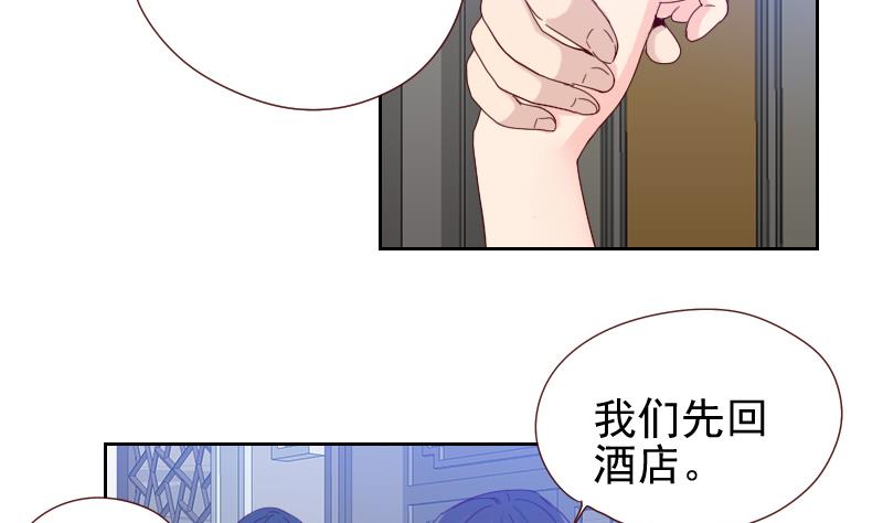 第13话 对不起，我欺骗了你-第13话