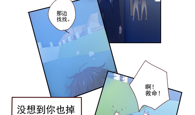第13话 对不起，我欺骗了你-第13话