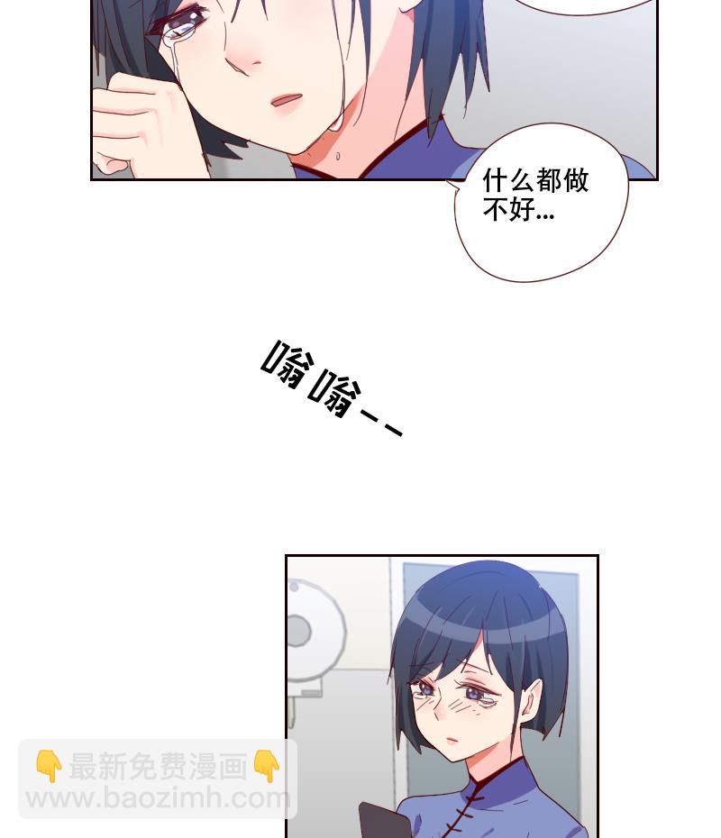 第15话 坚强的代价(1/2)-第15话